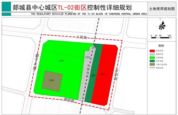 09土地利用规划图1